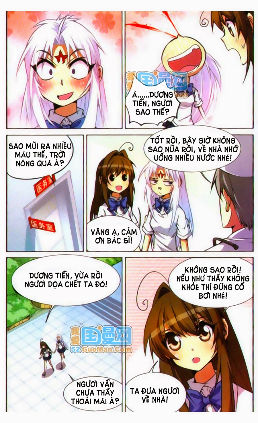 Tam Nhãn Hao Thiên Lục chap 36