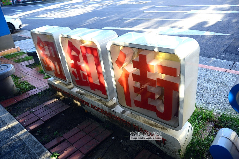 datong2 01 - 加彩皮革