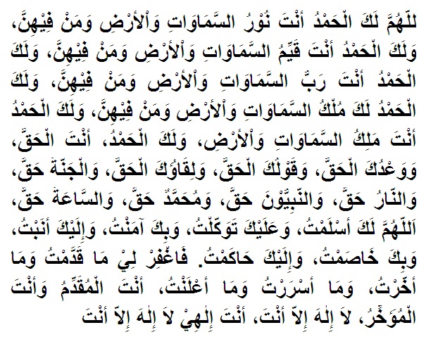 Doa Sholat Tahajud Keutamaan Cara Sholat Tahajud Terlengkap
