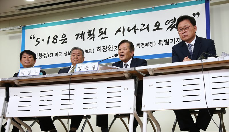 週刊韓国ニュース 『週刊韓国ニュース 第206号』(2019.5.17)