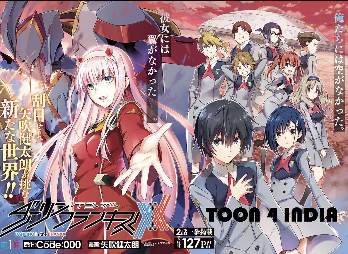 DARLING IN THE FRAN XX [ENG DUB] - TOON 4 INDIA