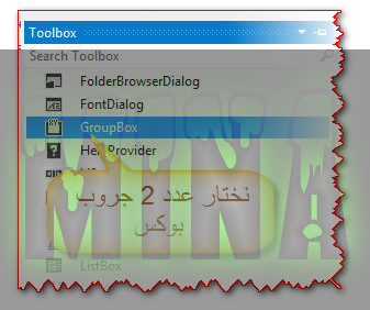 [صورة مرفقة: 6.png]