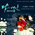 7 OST Drama Korea Terbaru yang Enak Didengar