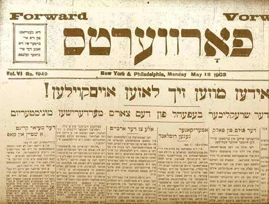 A Yiddish Newspaper at War with Yiddish: Abraham Cahan and the 1931  Language Debate in the New York Forverts