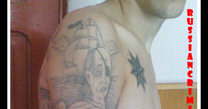 Уголовные татуировки. Зоновские тату воров в законе. Тату судимых. Тату судимых. Уголовники в наколках.