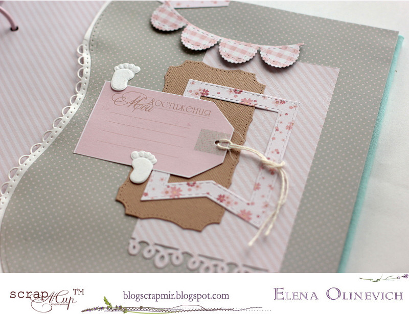 baby girl picture album