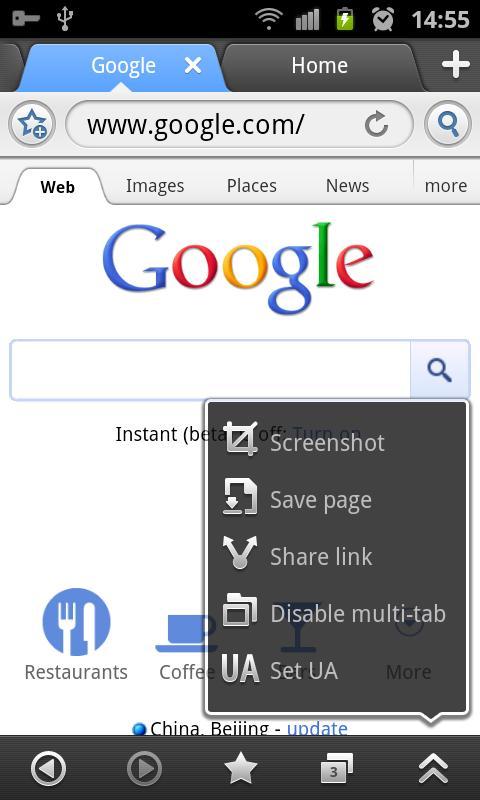 как поменять браузер на телефоне андроид. Google браузер для android. браузер. что такое браузер в телефоне. где настройки браузера в телефоне.