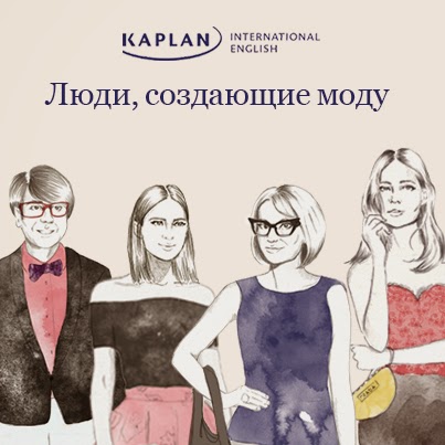 Разнообразие стилей в одежде. Как понимать моду. Как понимать моду. Как понимать моду. Презентация на тему стиль в моде.