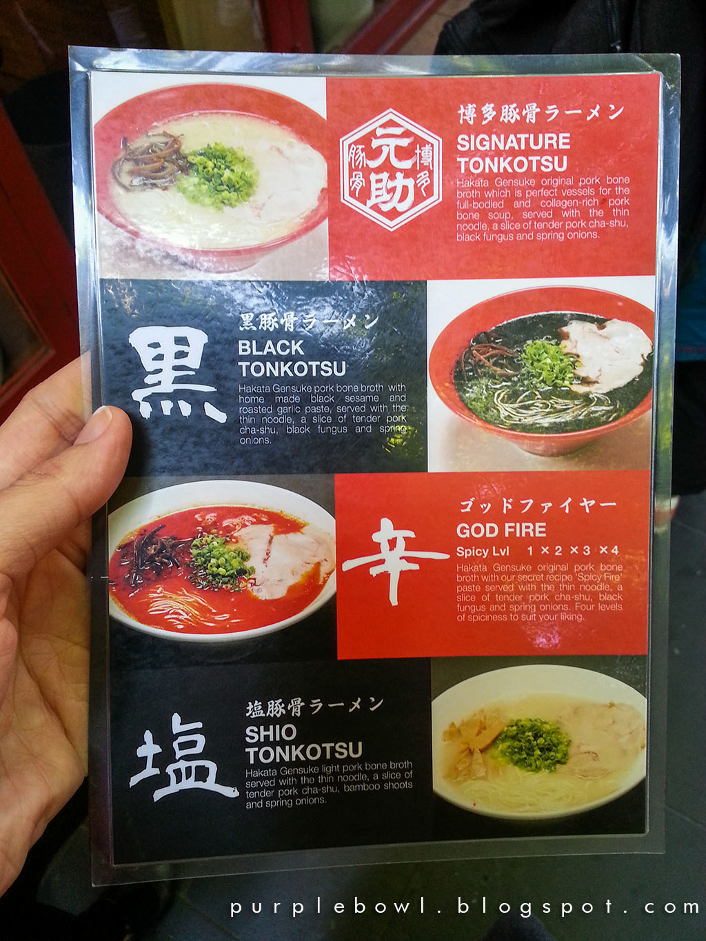 Purple bowl Hakata Gensuke restaurant review