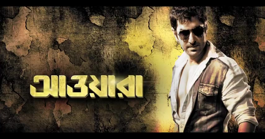 bengali film rocky mp3 download bengali film rocky mp3 download