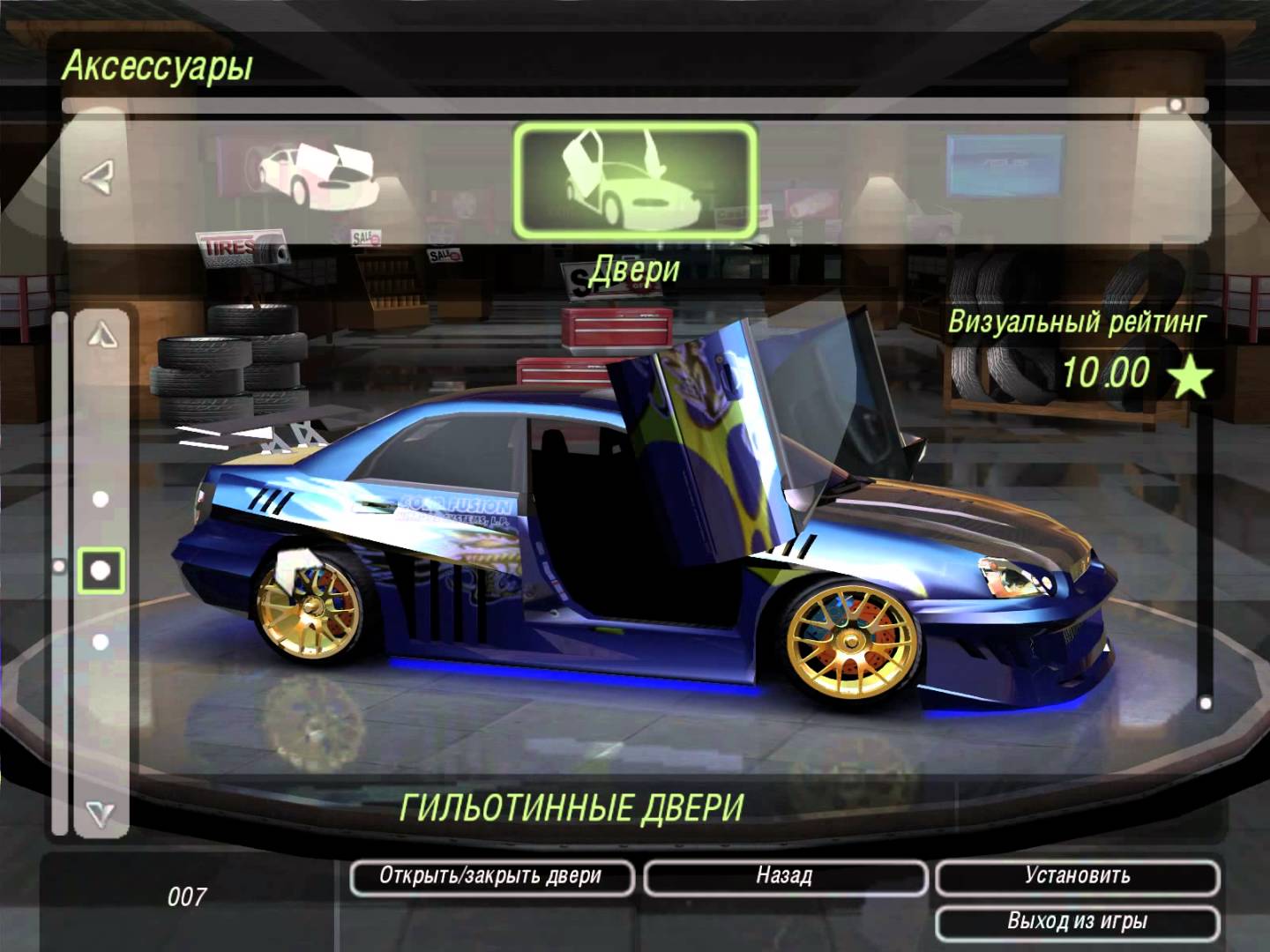 Nfs Undercover Cheats Ps2