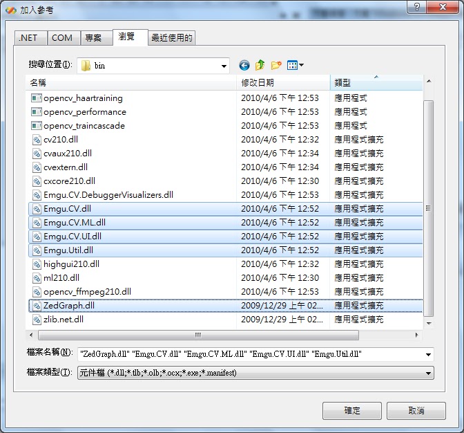 科技難.不難: Emgu CV (3) Example1