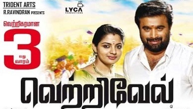 Vetrivel Movie Online
