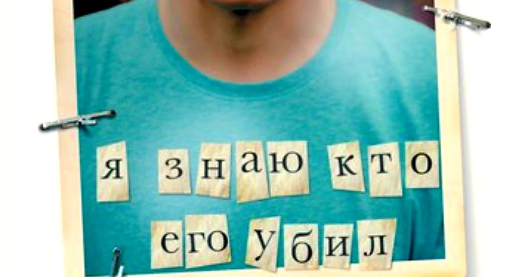 Паранормальные явления книга. Тайное место читать. Тайное место книга. Френч тана "тайное место". Тана френч книги.