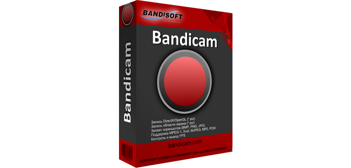 bandicam 4 keymaker build 1427 bandicam 4 keymaker build 1427