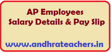 ap government employees salary slip ap government employees salary slip