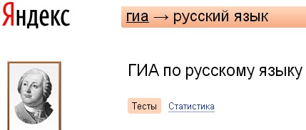 Saharina ru тесты. Тесты Захарьиной по русскому языку.