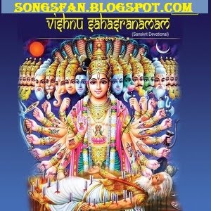 lalitha sahasranamam in english pdf lalitha sahasranamam in english pdf