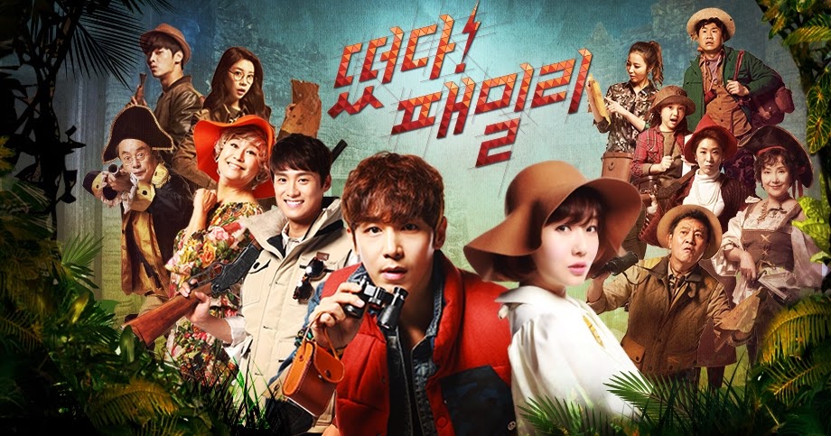 الفيديو الإعلاني الأول للدراما القادمة Family Outing | مشاهدة وتحميل