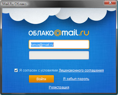 декстоп клиент облако mail.ru