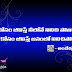Ambedkar Quotations in Telugu 1