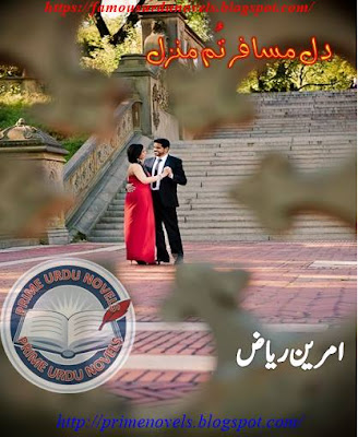 Dil musafir tum manzil novel pdf by Amreen Riaz Complete