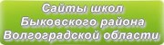 Знакомство В Яйском Р Не Кем Обл