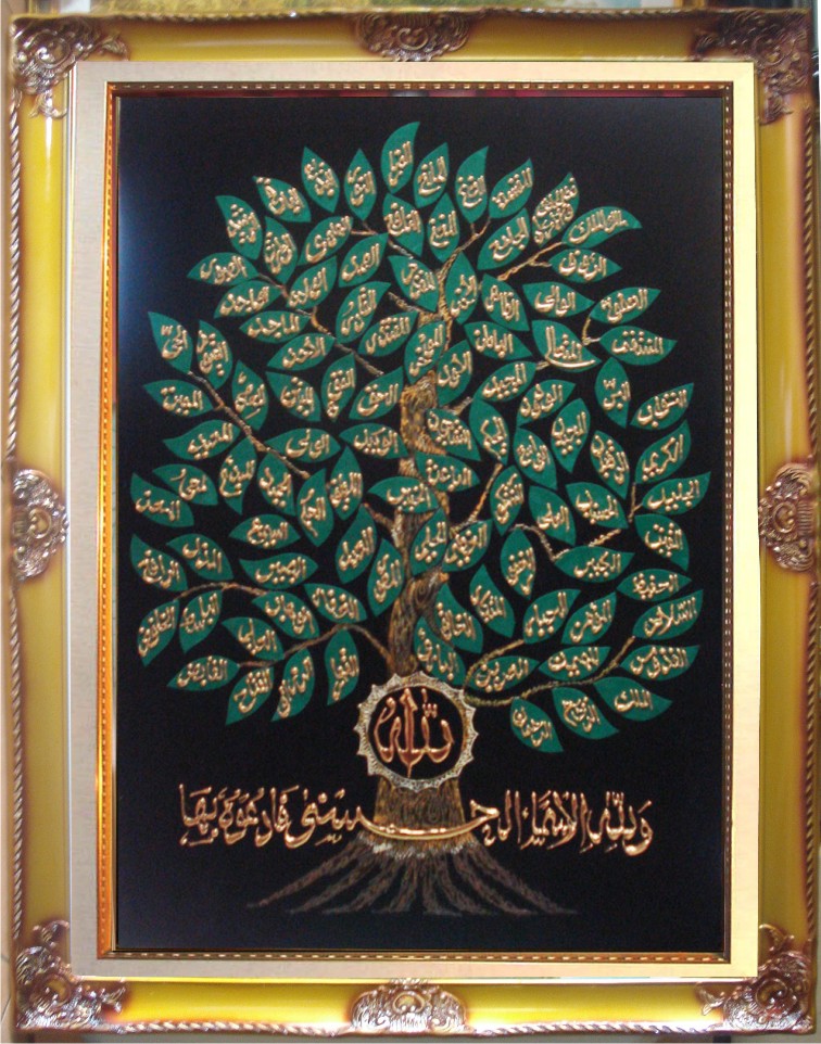 Kaligrafi Asmaul Husna Pohon