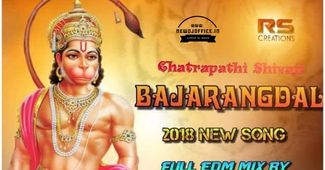 Dj Edm Ganpati Song Mp3