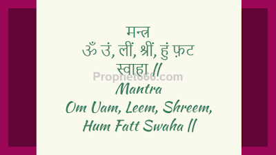 Daily Miracle Mantra for Solving  All Problems