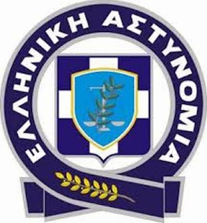 Αποτέλεσμα εικόνας για agriniolike σύλληψει