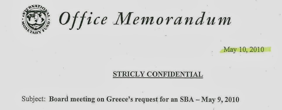 Ολόκληρο το εμπιστευτικό έγγραφο ΔΝΤ για το Μνημόνιο