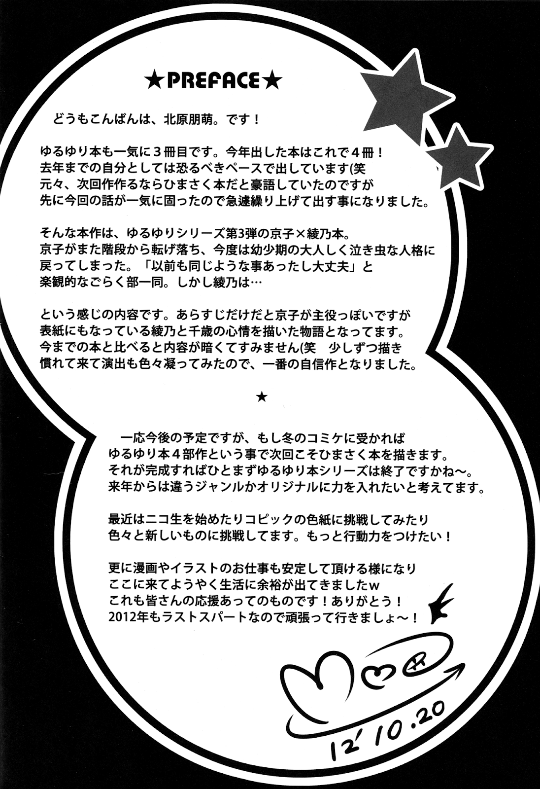 Hentai Manga Comic-Akari Outcast!-Read-3