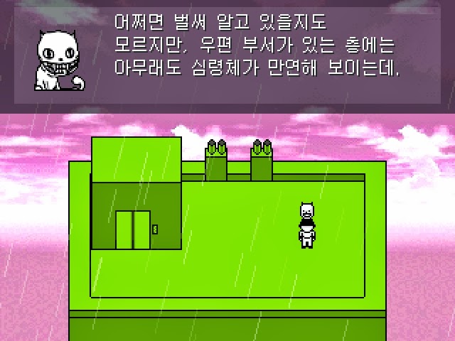 심오하고 독특한 세계관의 쯔꾸르 게임 OFF 4화 | 인스티즈