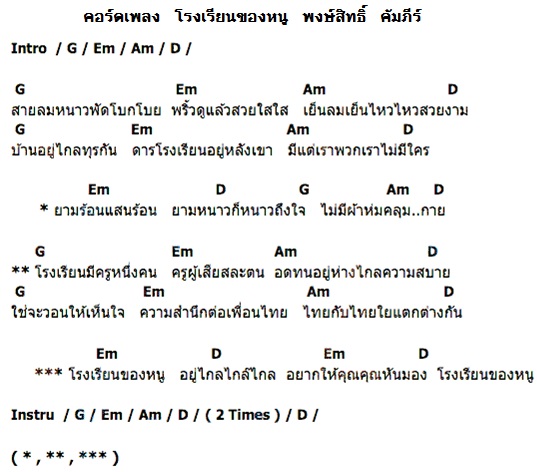 My Image 21