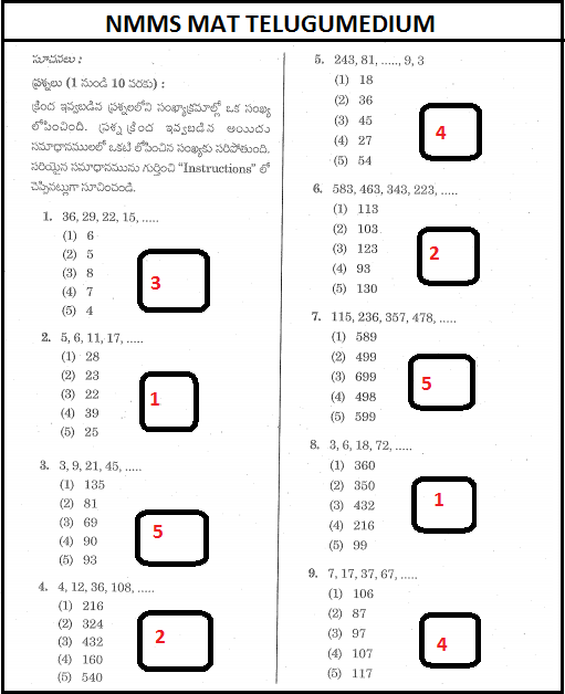 Nmms Study Material Mat Telugumedium Questions 39 Biospandana