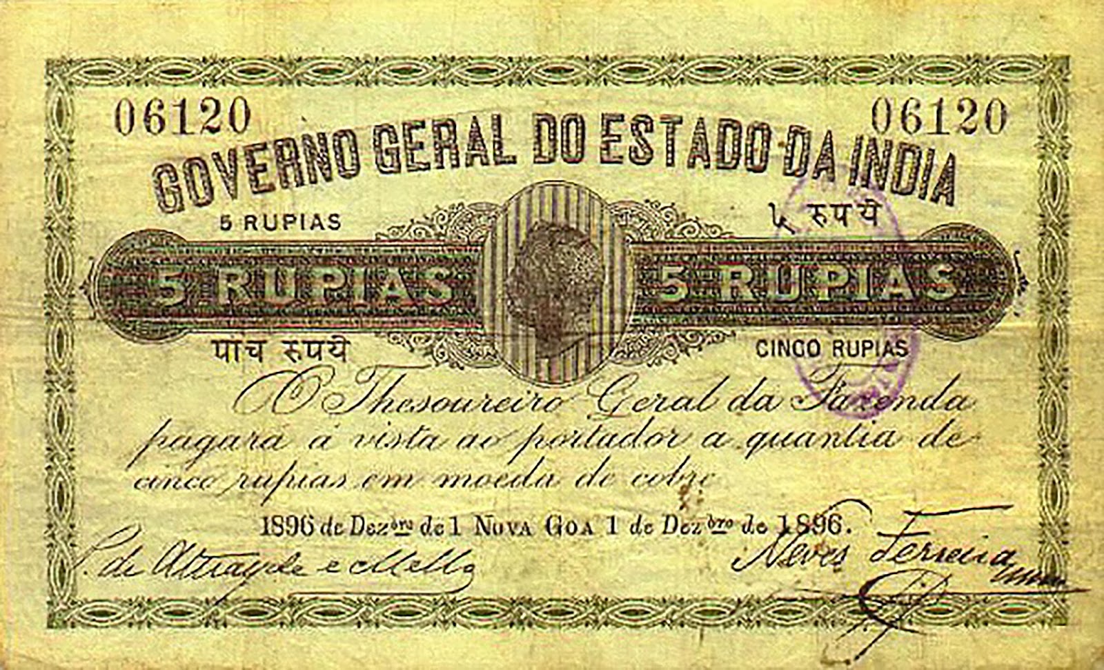 Название бала 29 декабря 1896. Банкноты Германии 1896. Банкноты португальская Индия. Деньги дикого Запада 1896 года. Rupias.