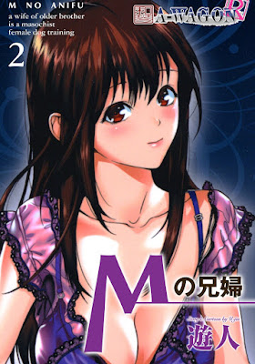 Ｍの兄婦 raw zip dl