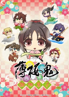 Pon no Michi ganha vídeo promocional dedicado à personagem Izumi - AnimeNew