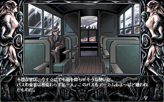 Necronomicon pc 98 download Necronomicon pc 98 download