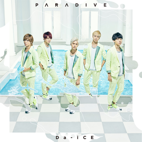 [Single] Da-iCE – パラダイブ (2016.07.20/MP3/RAR)