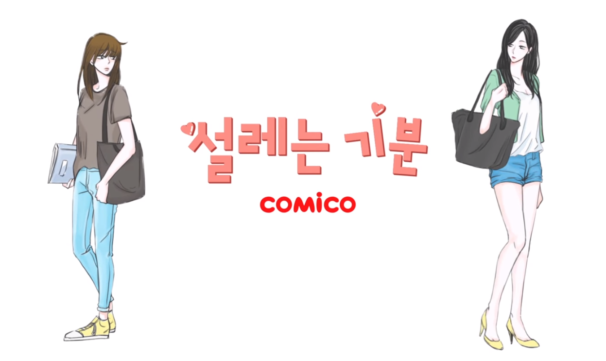 CitrusxFFxWDTFS: Fluttering Feelings spécial event