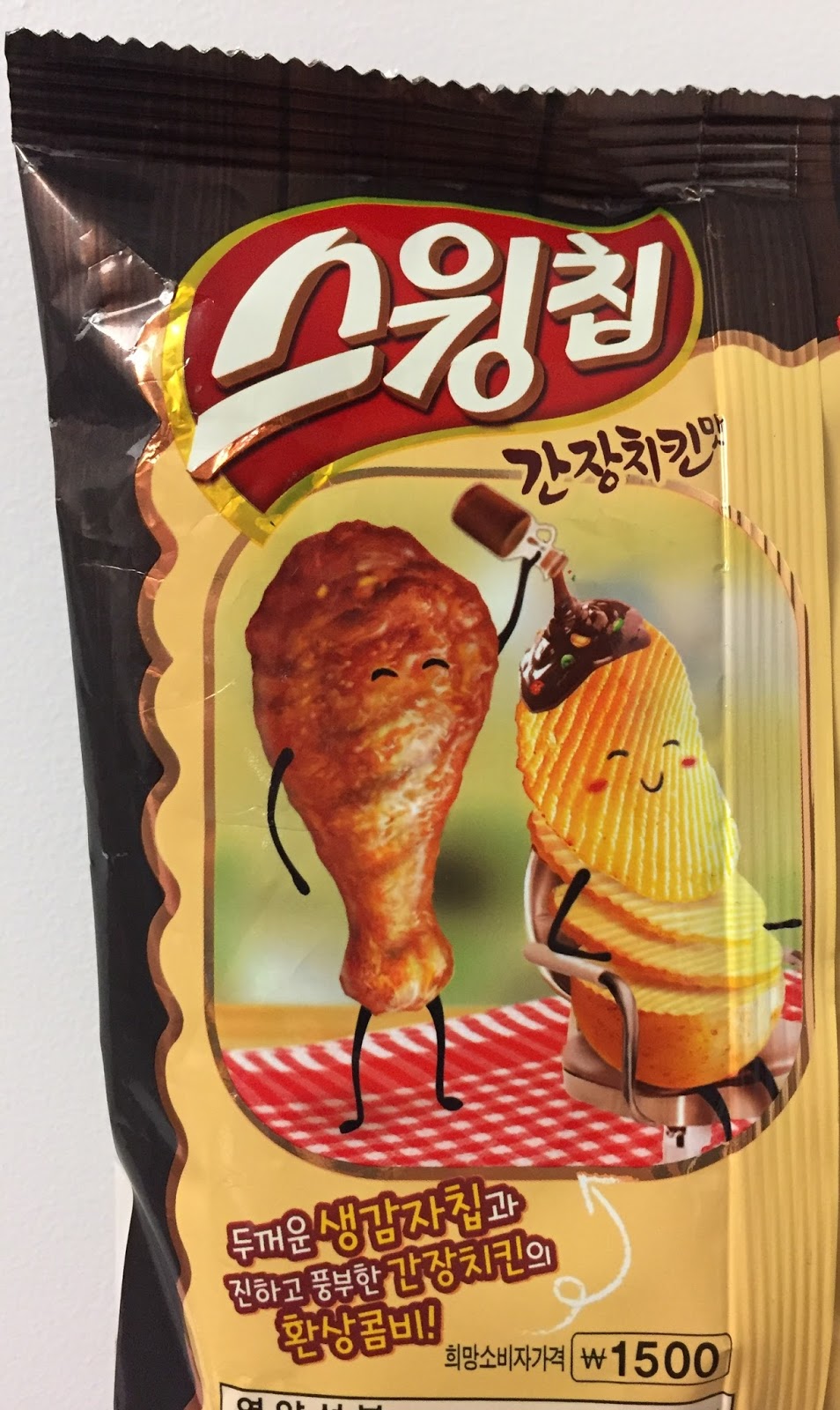 Orion Swing Chip Soy Sauce Chicken / オリオン スイングチップ 醤油チキン味 I'm Made of