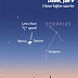 Венера и Сатурн се "сливат" в сутрешните часове на 9 януари