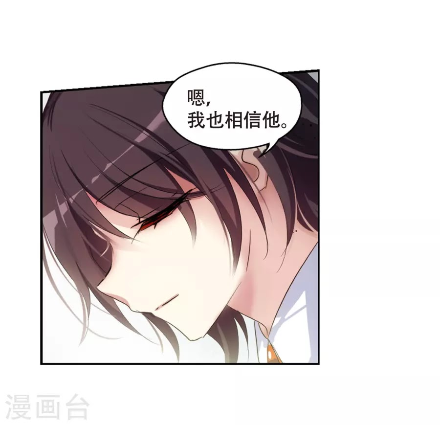 Xuyên Duyệt Tây Nguyên 3000 chap 248