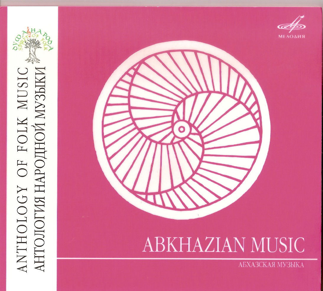 ABKHAZIAN MUSIC. Anthology of Folk Music-2010 [320 Kbps]+full cover