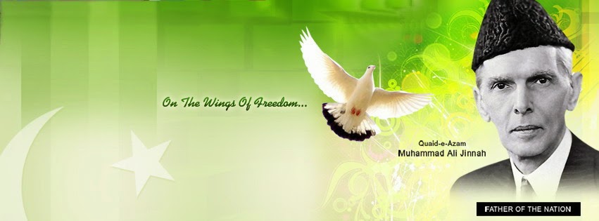 Quaid-e-Azam Muhammad Ali Jinnah Quotation - Shehar-e-Karachi | News