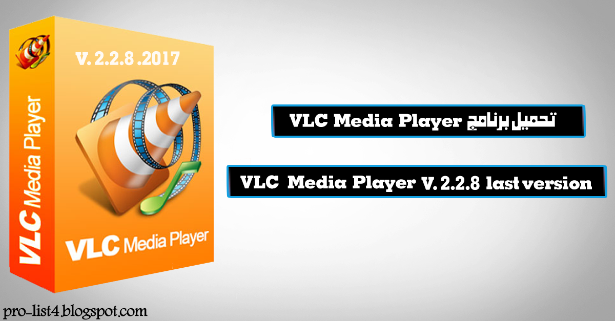 Vplayer For Android Download