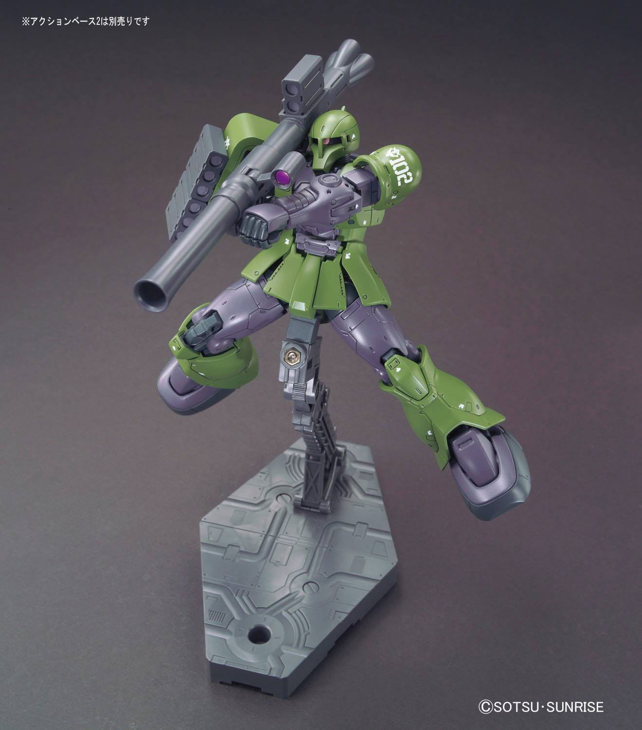 ms origin