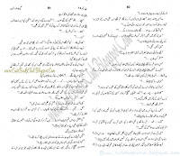 047-Geet Aur Khoon, Imran Series By Ibne Safi (Urdu Novel)